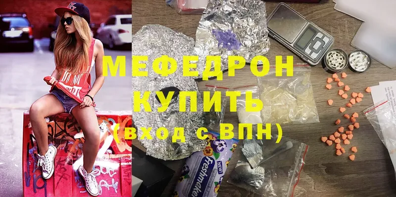 Меф mephedrone  Долинск 